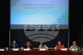 „Оттук накъде със съдебната власт?“ - дискусия