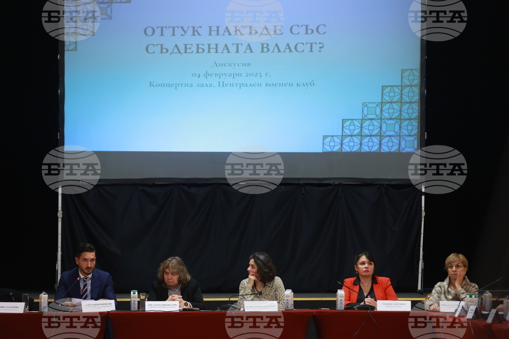 „Оттук накъде със съдебната власт?“ - дискусия