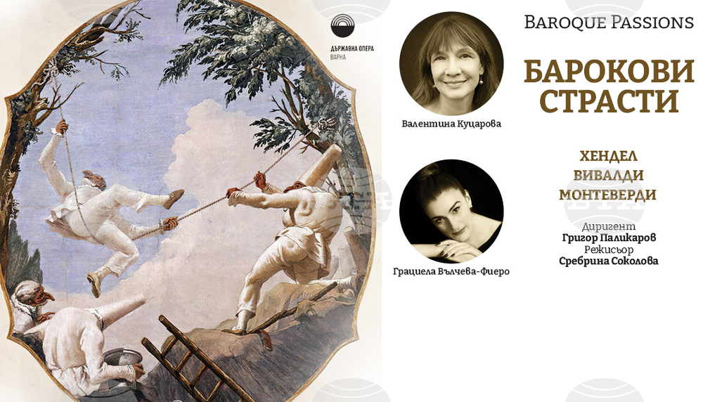 Оперните певици Валентина Куцарова и Грациела Вълчева-Фиеро представят днес първия си съвместен проект във Варна