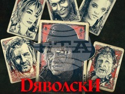 Глухи зрители и хора с увреждания гледаха „Дяволски игри“ на предпремиерна прожекция. Снимка: екип