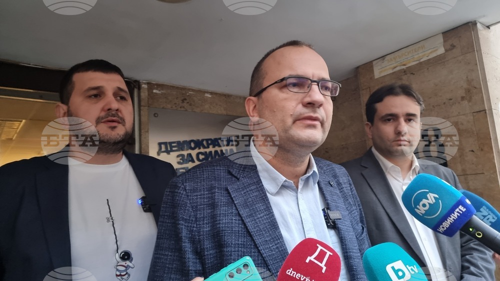 Демократична България - изявление