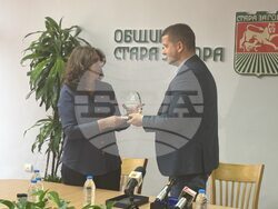 Снимка: Община Стара Загора