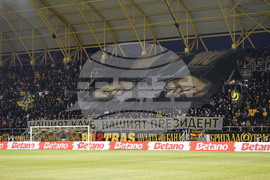 Пловдив - суперкупа на България - Лудугорец - Ботев (Пловдив)