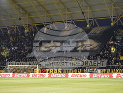 Пловдив - суперкупа на България - Лудугорец - Ботев (Пловдив)