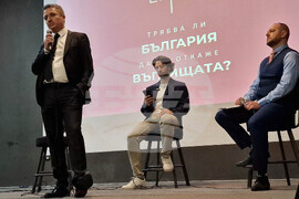 Стара Загора - „Трябва ли България да се откаже от въглищата“ - дебат