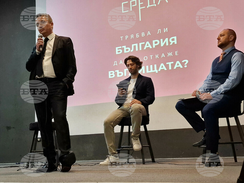 Стара Загора - „Трябва ли България да се откаже от въглищата“ - дебат