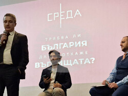 Стара Загора -  „Трябва ли България да се откаже от въглищата“ - дебат