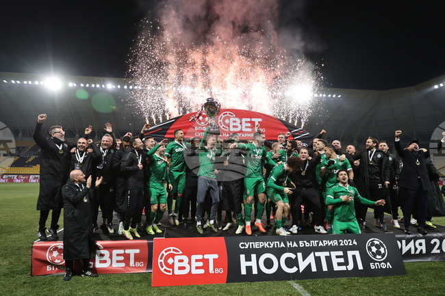 Пловдив - Суперкупа на България - Лудугорец (Разград)