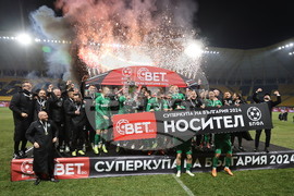 Пловдив - Суперкупа на България - Лудугорец (Разград)