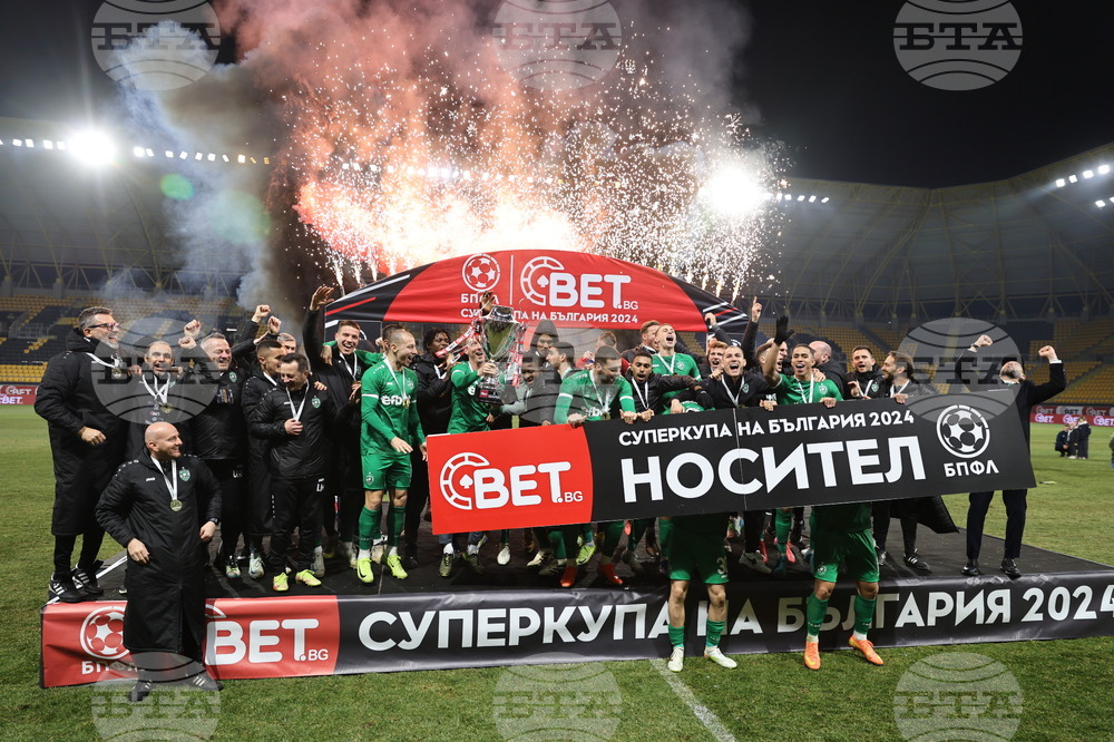 Пловдив - Суперкупа на България - Лудугорец (Разград)