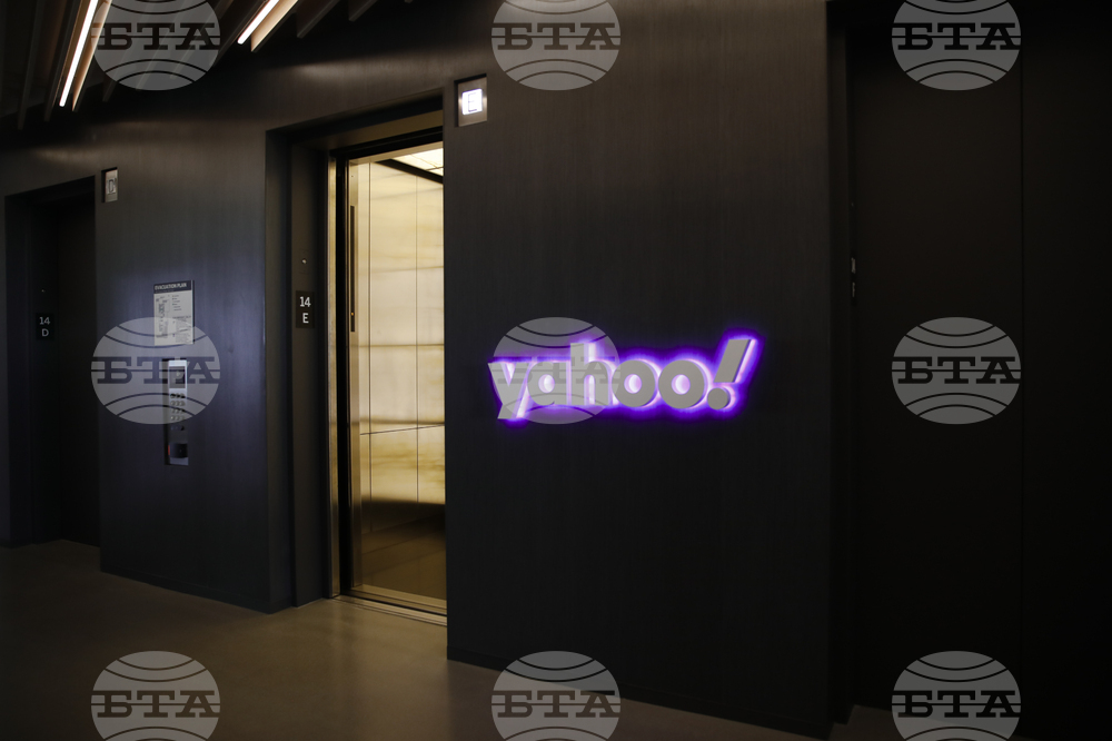 Yahoo Corporate Offices