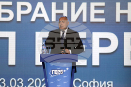 ГЕРБ - Национално събрание