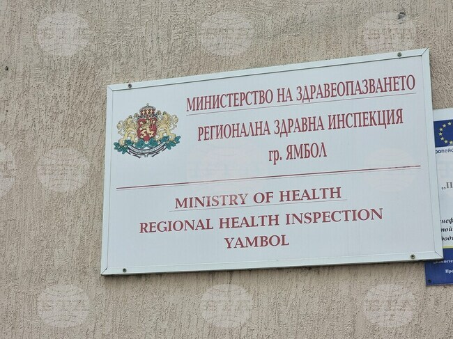 Увеличаване на случаите на вирусни хепатити отчитат здравните власти в Ямбол, предстои кампания за безплатно тестване