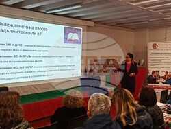 Лекция на тема „Защо България се нуждае от еврото и еврото се нуждае от България“ се състоя в Щутгарт