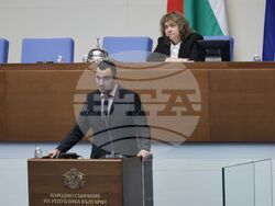 Народно събрание - заседание