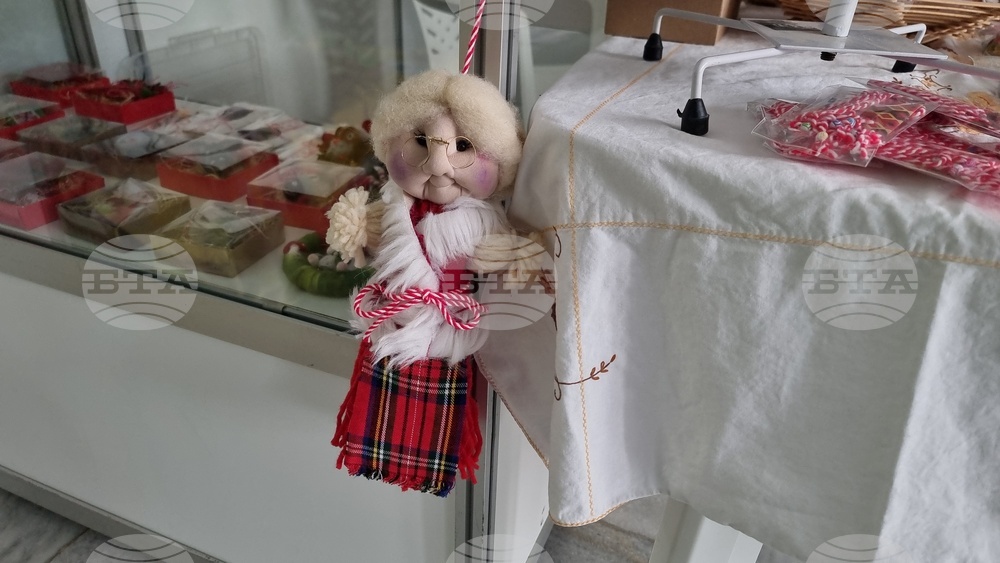 Добрич - Борса за семена и посадъчен материал