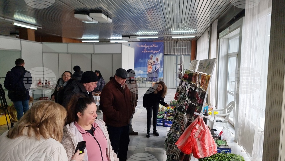 Добрич - Борса за семена и посадъчен материал