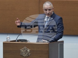 Народно събрание - заседание