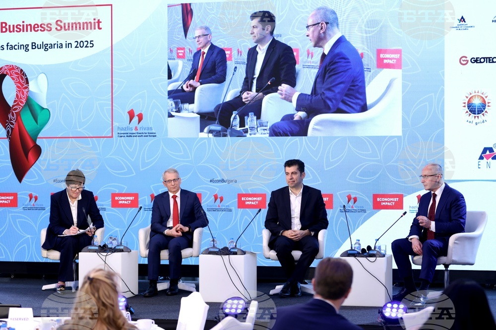 Списание "The Economist" - икономика - форум