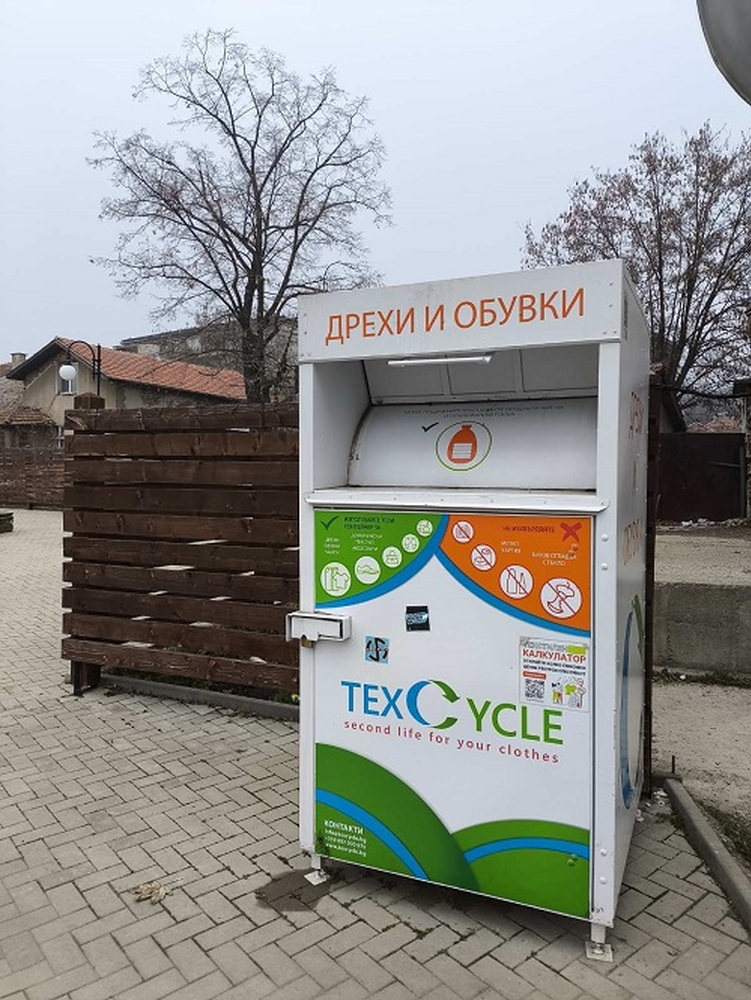 Над 3848 килограма текстилни отпадъци са събрани в община Драгоман през изминалата година, съобщиха от общината