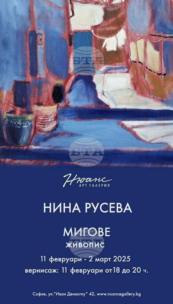 Нина Русева показва в изложбата „Мигове” битие, в което красотата и вдъхновението са навсякъде
