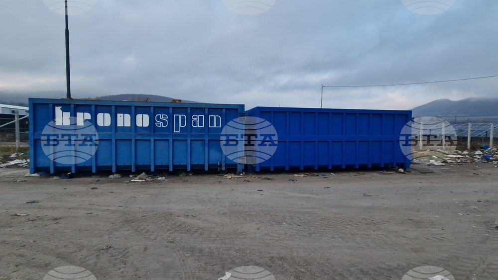 Троян - „Хемус Ресурс“ - отпадъци - сепариране