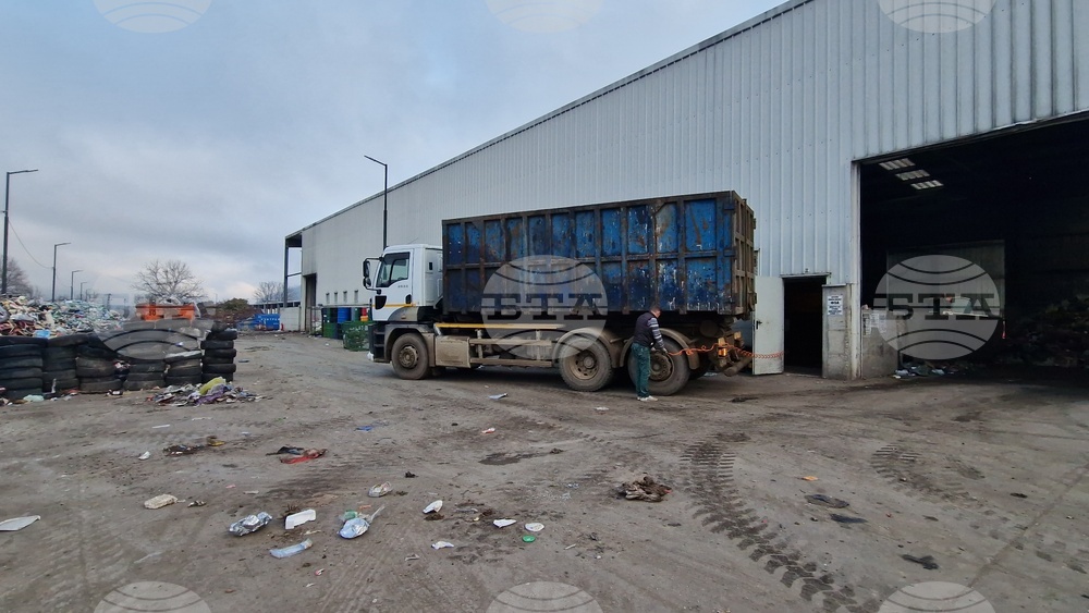 Троян - „Хемус Ресурс“ - отпадъци - сепариране