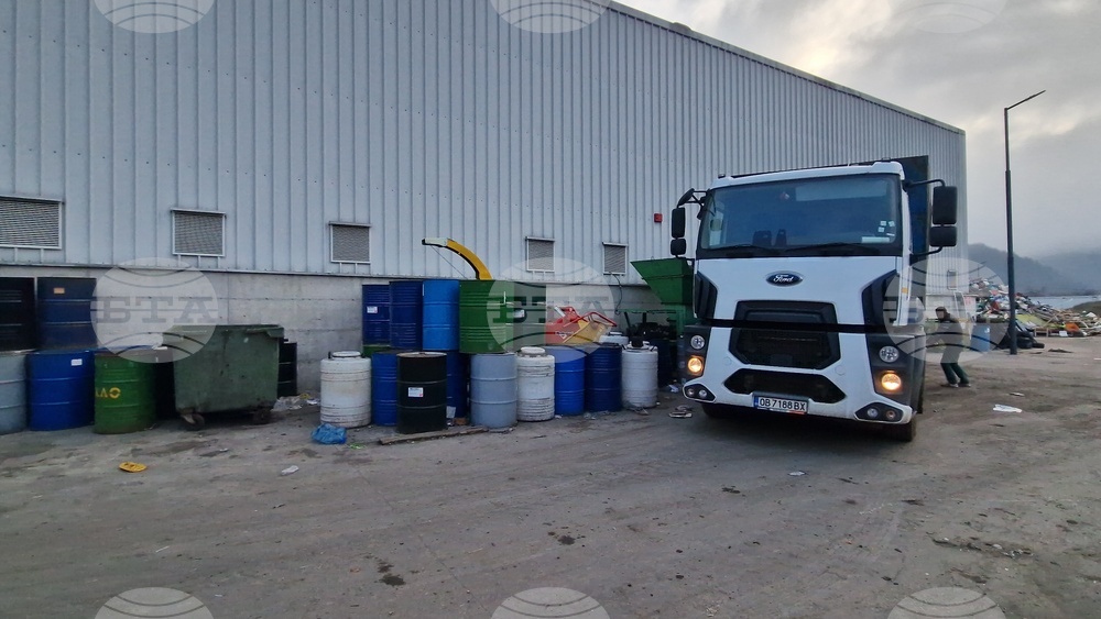 Троян - „Хемус Ресурс“ - отпадъци - сепариране