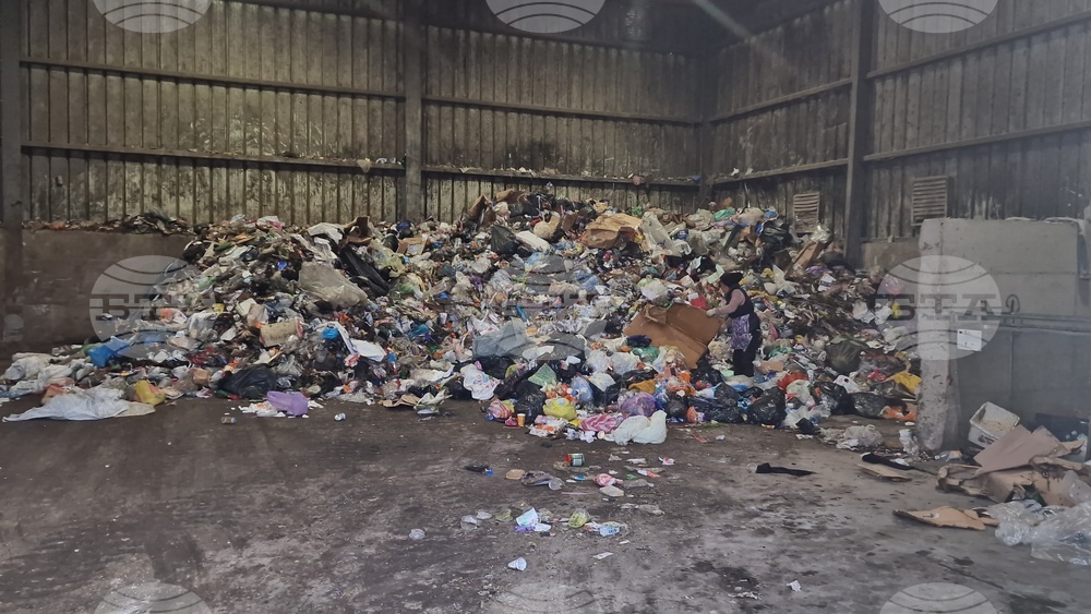 Троян - „Хемус Ресурс“ - отпадъци - сепариране