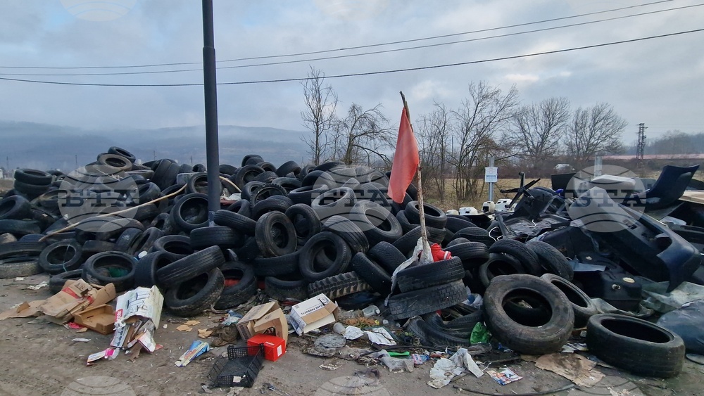 Троян - „Хемус Ресурс“ - отпадъци - сепариране