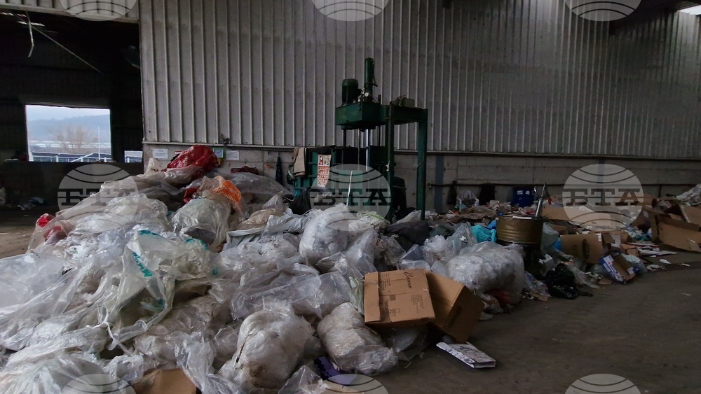 Троян - „Хемус Ресурс“ - отпадъци - сепариране