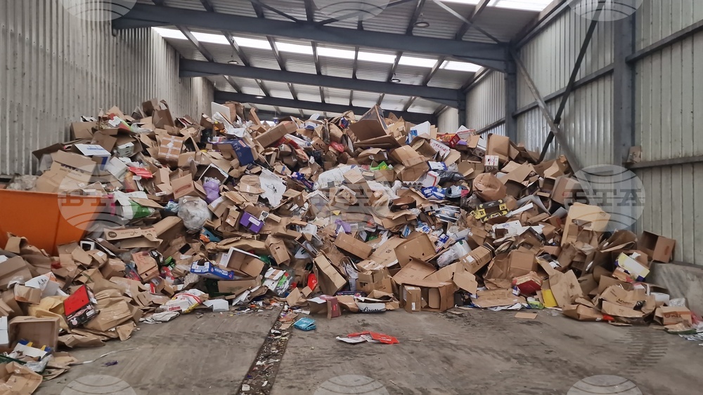 Троян - „Хемус Ресурс“ - отпадъци - сепариране