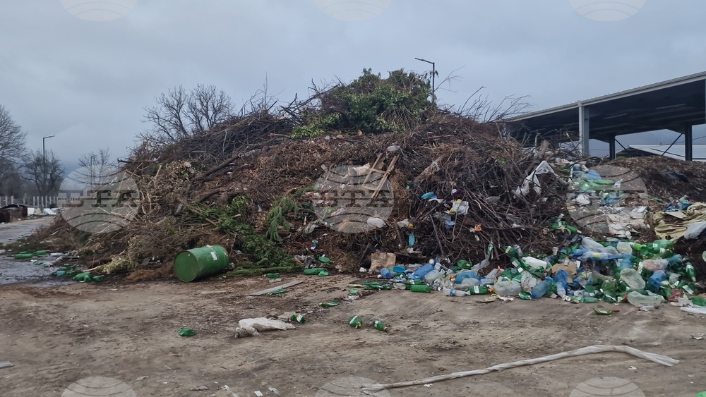 Троян - „Хемус Ресурс“ - отпадъци - сепариране