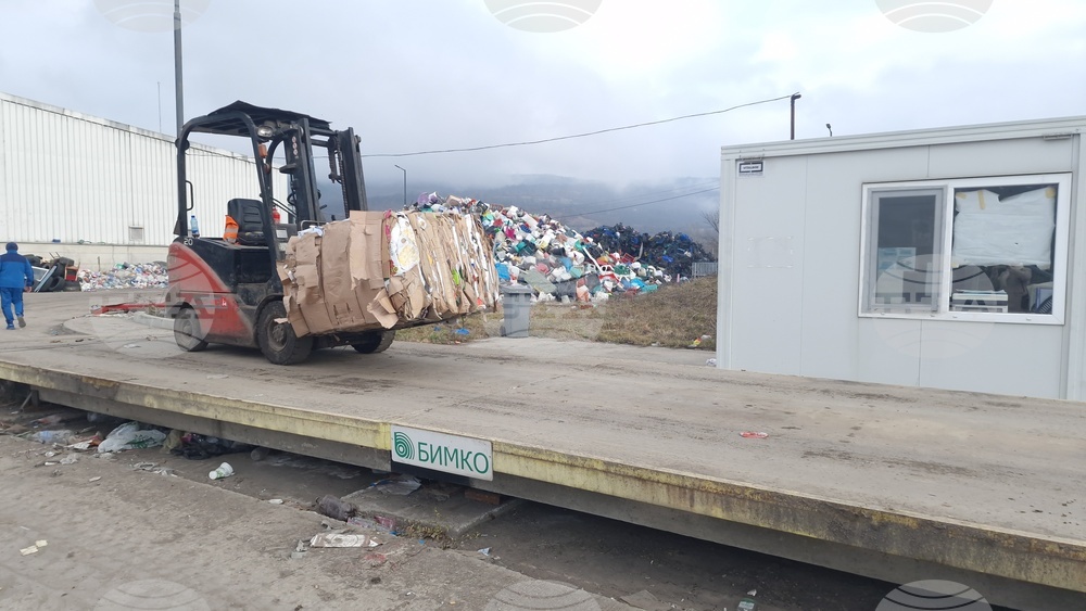 Троян - „Хемус Ресурс“ - отпадъци - сепариране