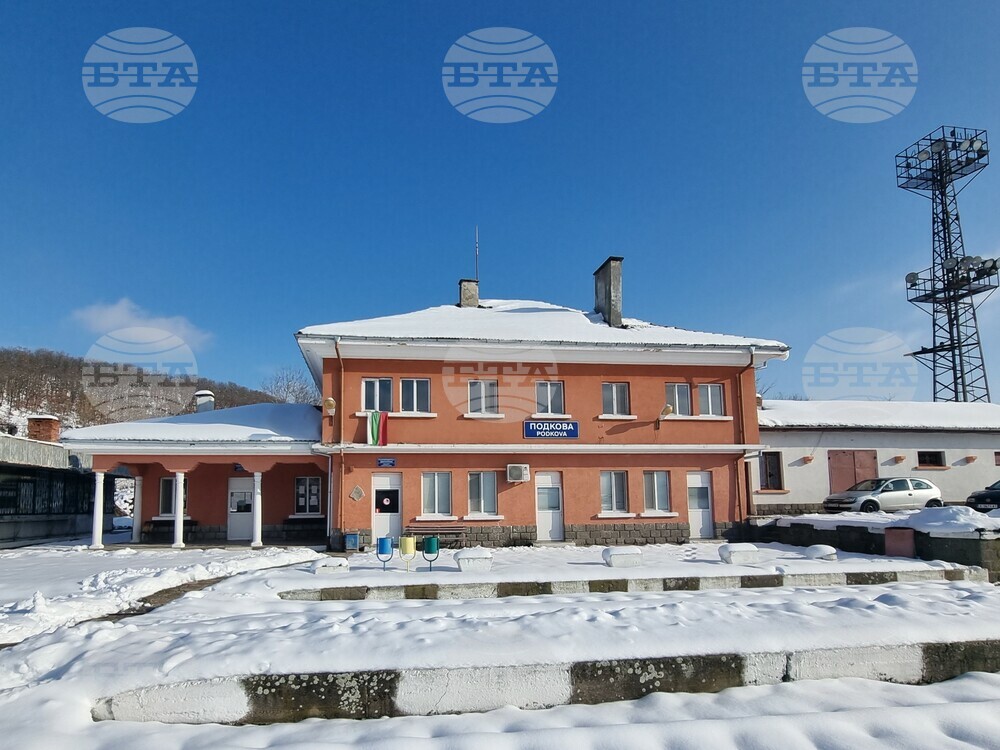 От днес са в сила новите по- ниски цени за пътуващите с влак между Кърджали и Подкова