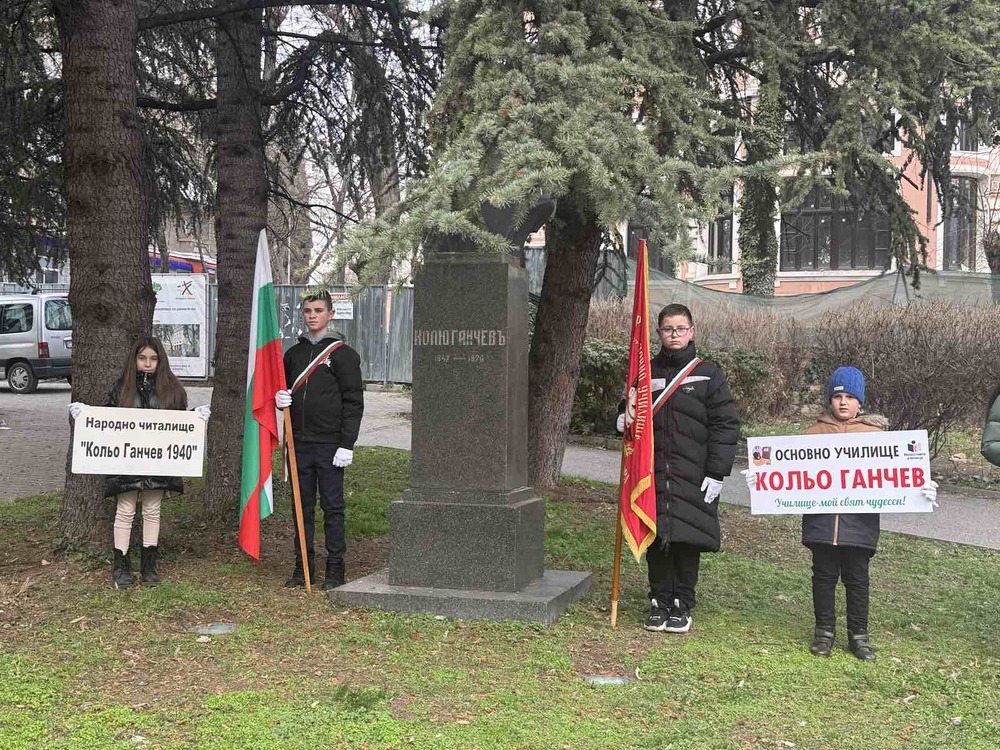 Стара Загора почете живота и делото на революционера Кольо Ганчев