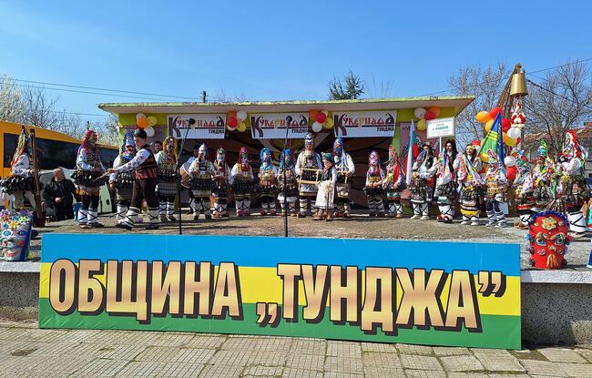 Деца представят традициите на Сирни заговезни и на кукерските игри в празник в ямболското село Кабиле