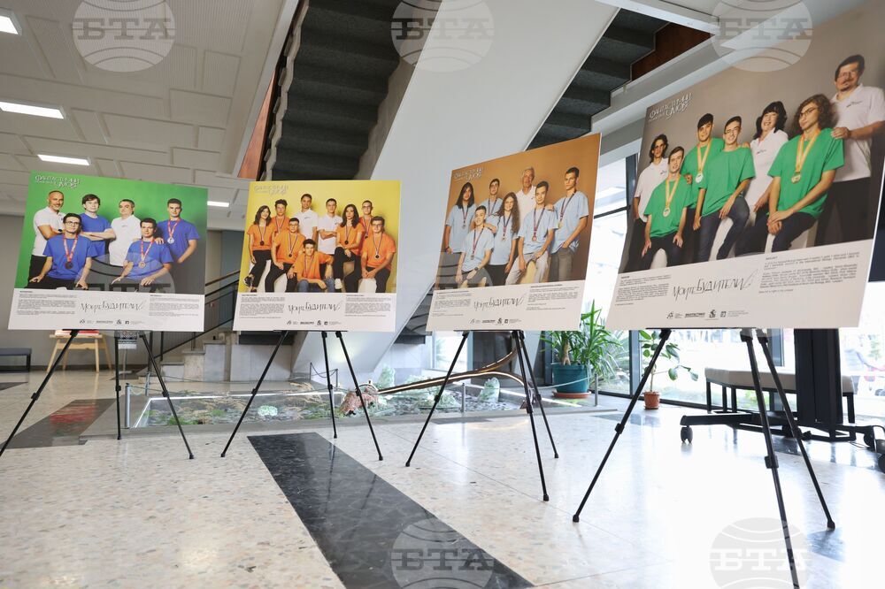 Бургас - „Фантастични умове" - изложба