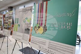 Бургас - „Фантастични умове" - изложба