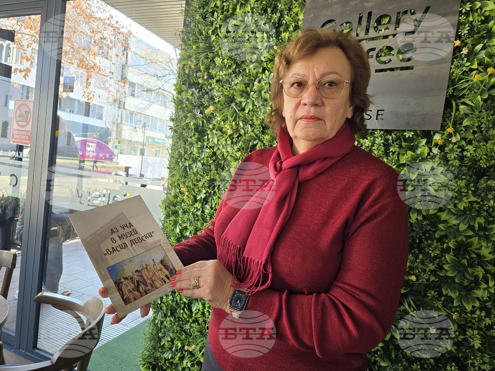 В Ловеч стартира образователна програма „Аз уча в музей „Васил Левски“
