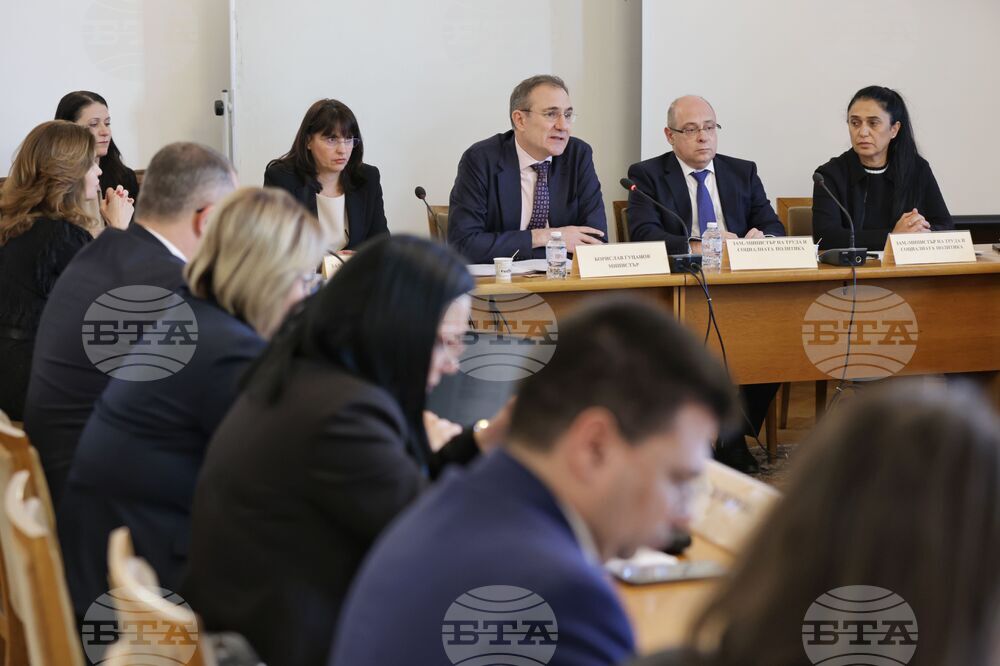 Парламент - Комисия по труда и социалната политика