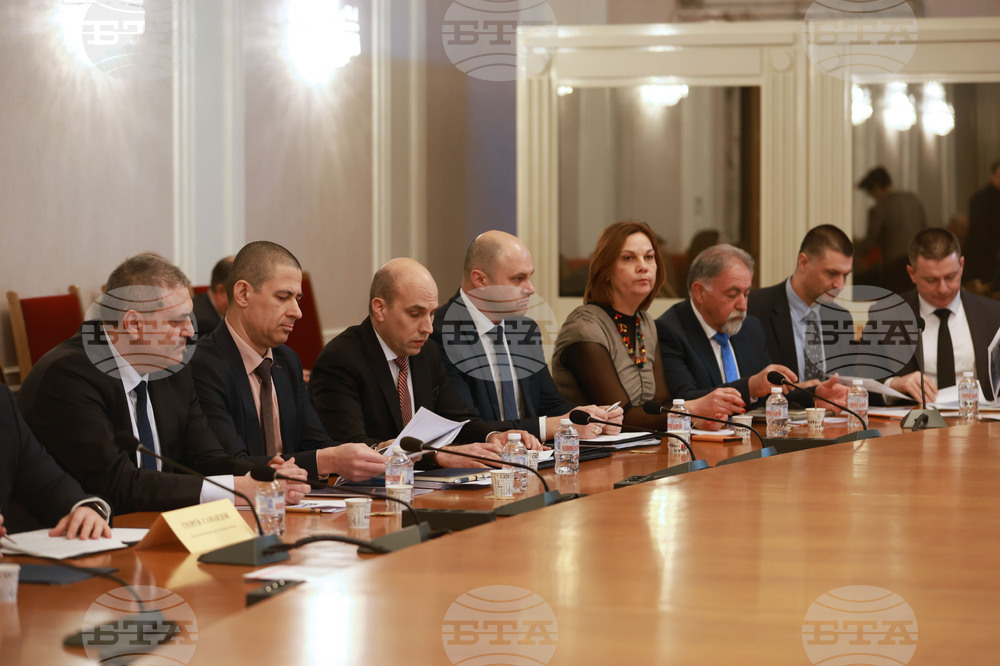 Народно събрание - Комисия по енергетика