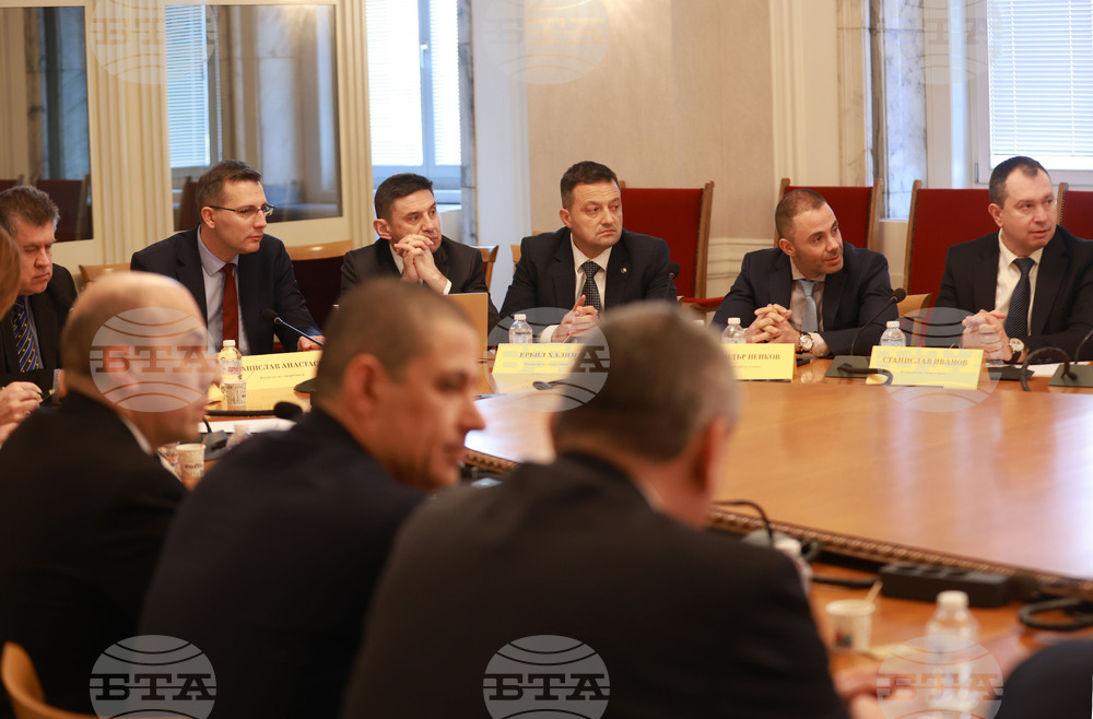 Народно събрание - Комисия по енергетика