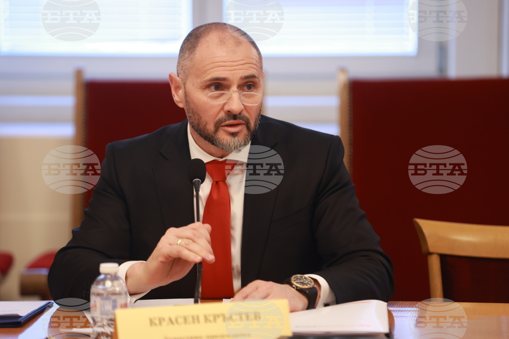 Народно събрание - Комисия по енергетика