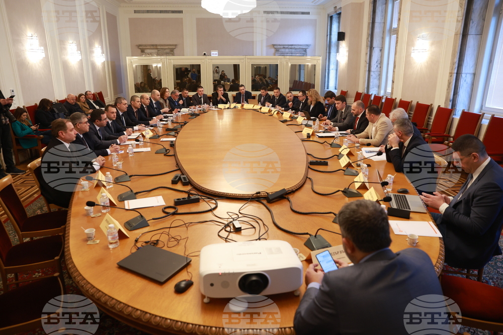 Народно събрание - Комисия по енергетика