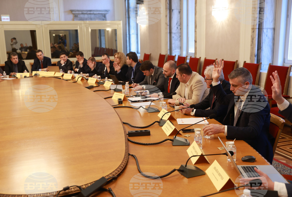 Народно събрание - Комисия по енергетика