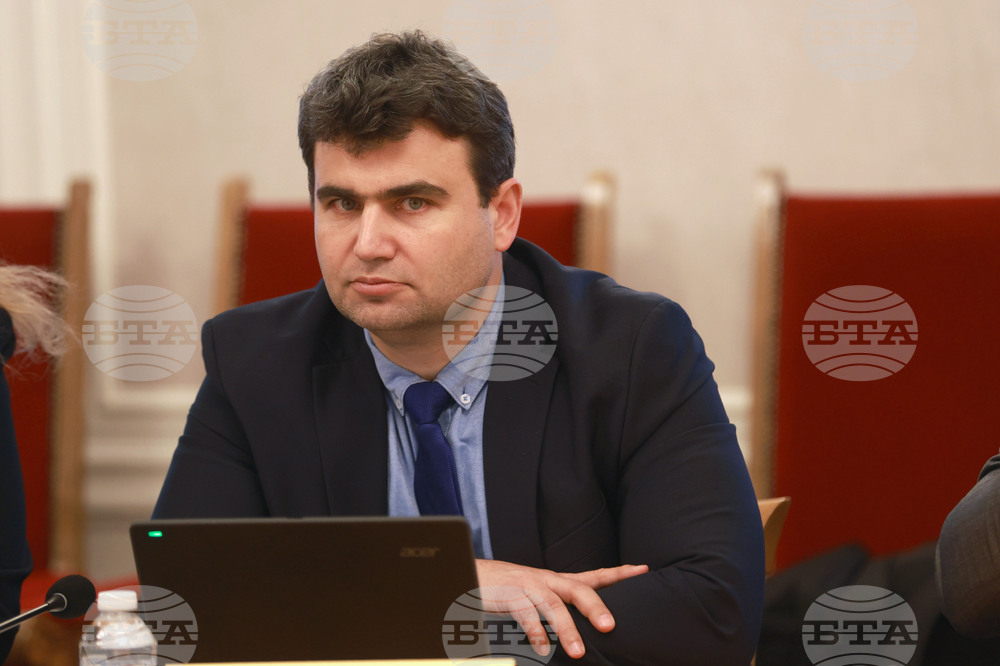Народно събрание - Комисия по енергетика