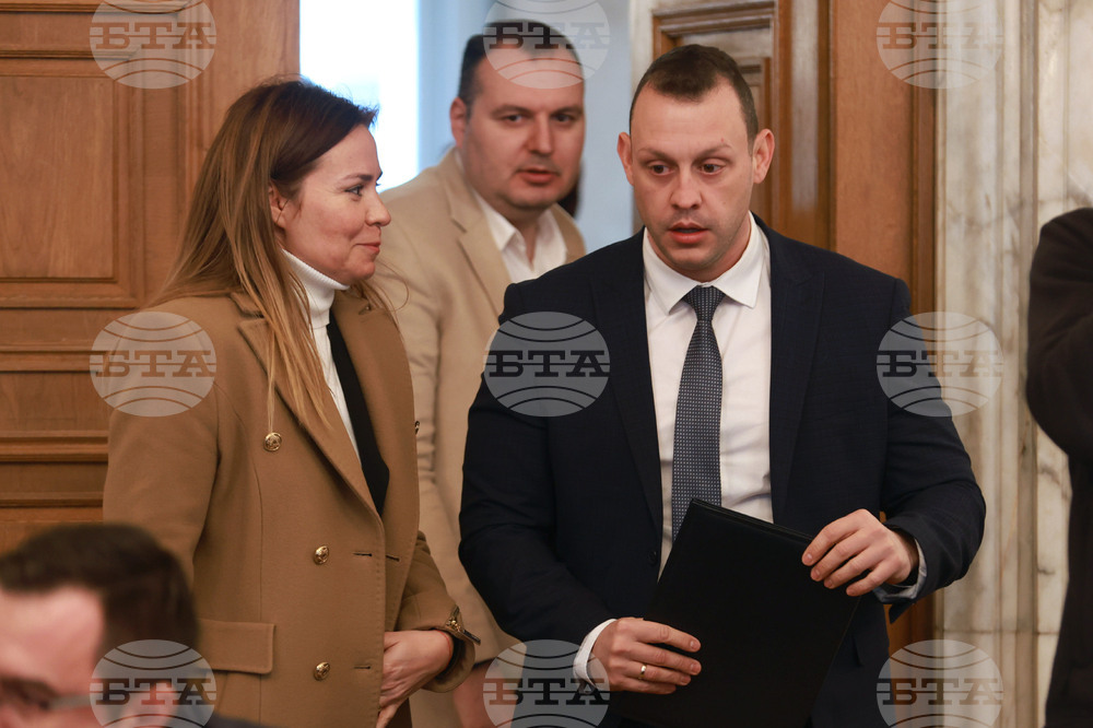Народно събрание - Комисия по енергетика