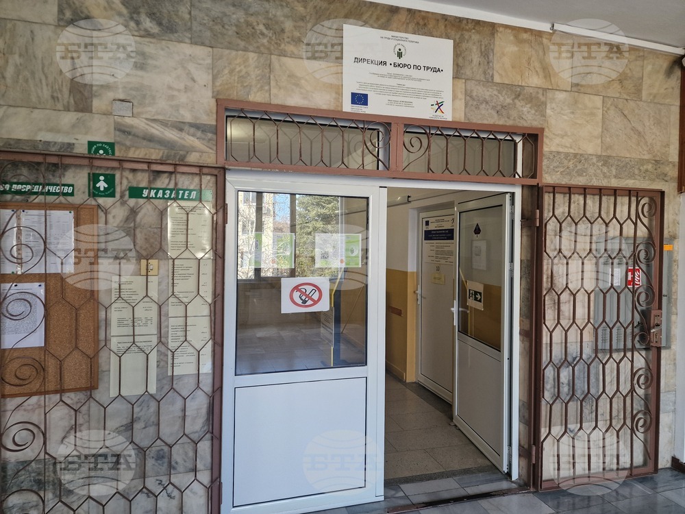 Бюрата по труда в Търговищка област приемат заявления от работодатели за осигуряване на трудова интеграция на безработни и неактивни граждани по проект