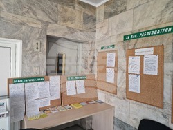 Търговище - Бюро по труда 